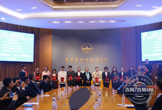 首届吉林省多语种翻译(笔译)大赛结束.png 首届吉林省多语种翻译(笔译)大赛结束.png