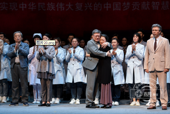 大型舞台音乐剧《黄大年》在长首演.png 大型舞台音乐剧《黄大年》在长首演.png