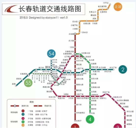 长春轨道交通线路图