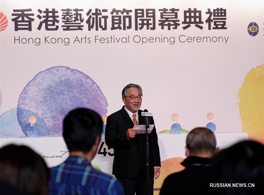 Открылся 45-й Сянганский фестиваль искусств.