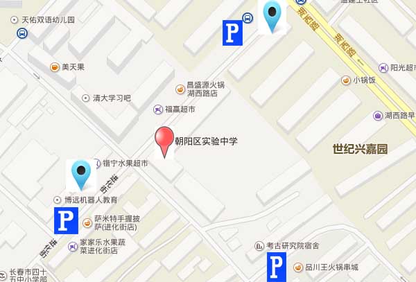 新朝阳实验中学.jpg