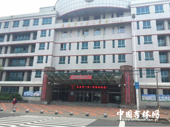 长春市一零八学校小学部A栋 _副本.jpg