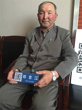 活动结束后，郑言江专门找到卡弯　·　沙德克老支书，对他进行了专访。