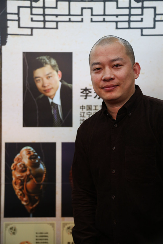 李永利