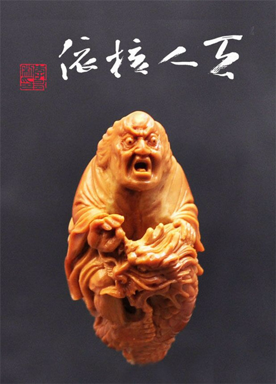 骑兽十八罗汉.png