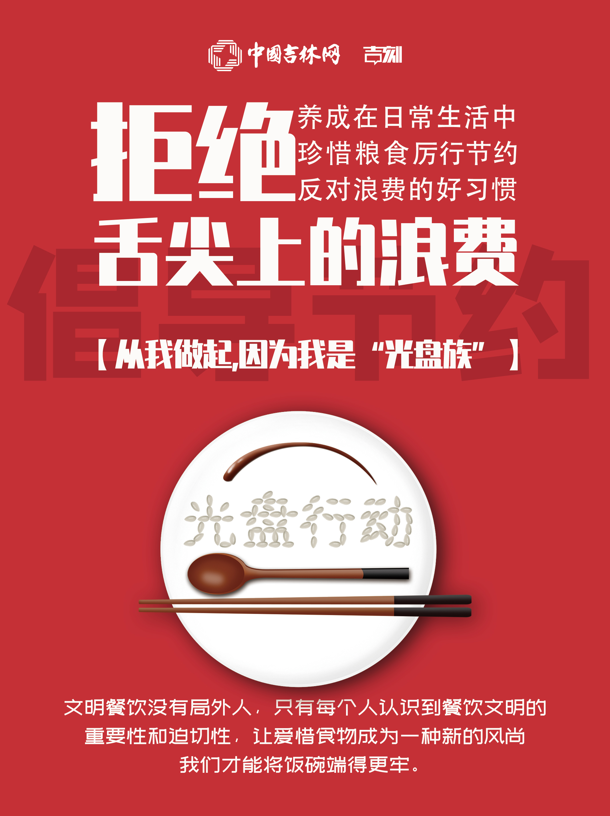 光盘.jpg