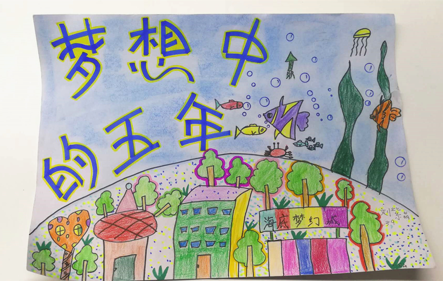 006 刘紫萌.jpg