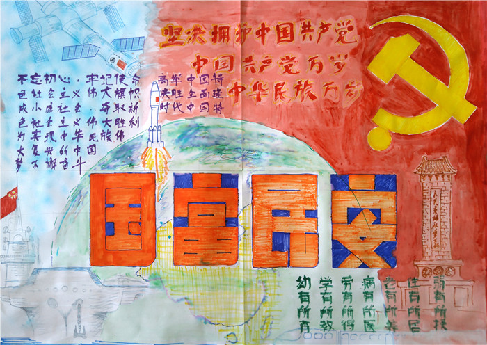 021 刘天奇.jpg