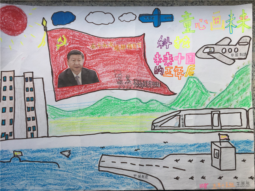 043 王想想.JPG