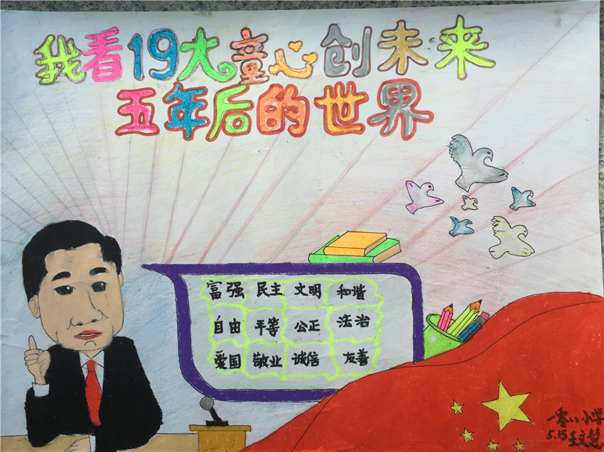 042 王文慧.JPG