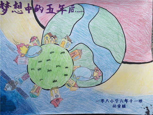 038 孙爱媛.JPG