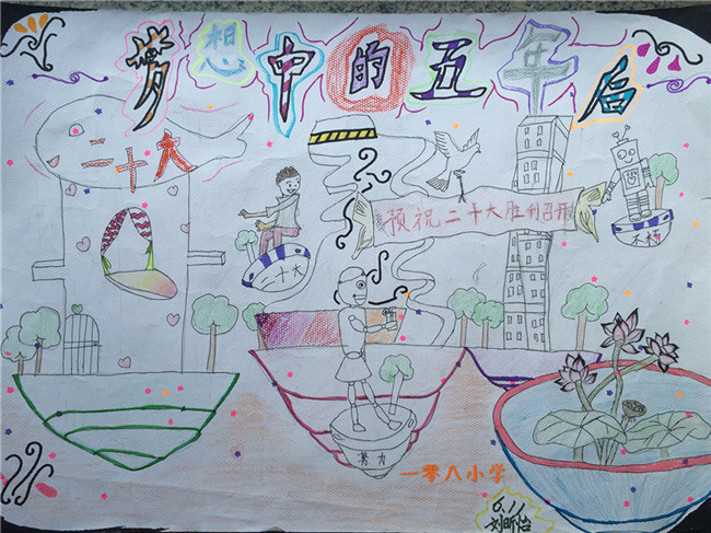 026 刘昕怡.JPG
