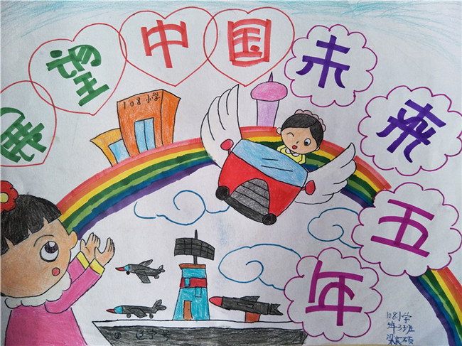 022 梁宸硕.jpg