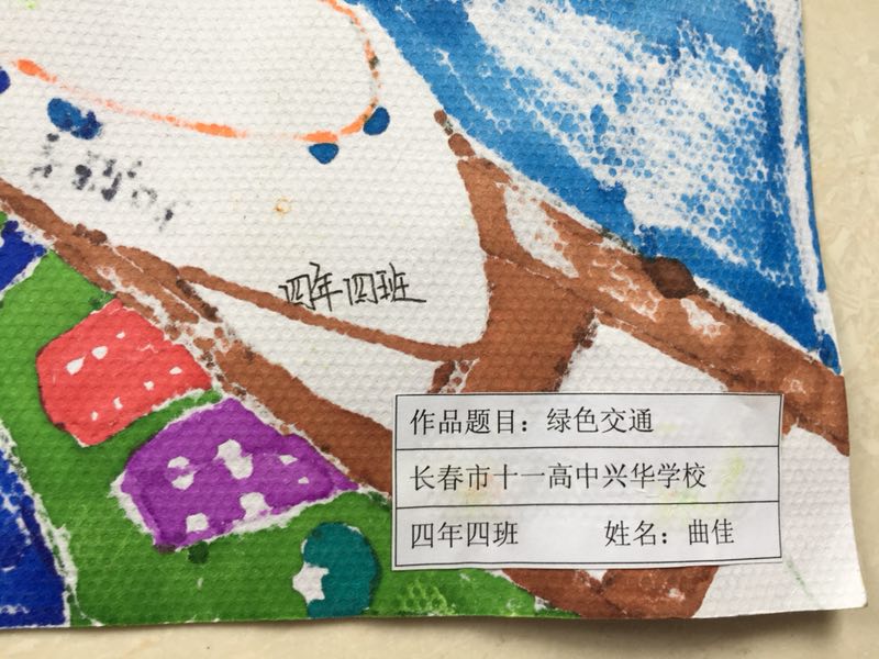014 曲佳.jpg