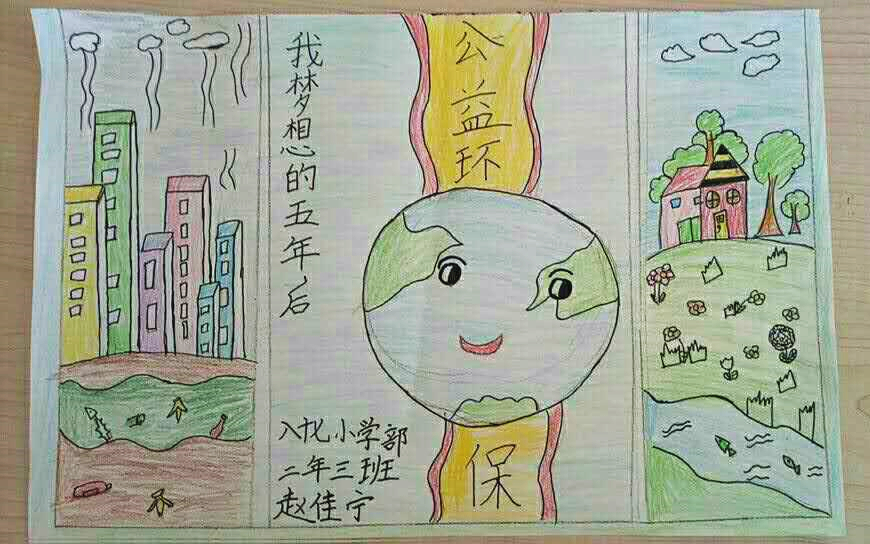 030 赵佳宁.jpg