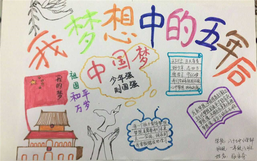 028 张永奇.jpg
