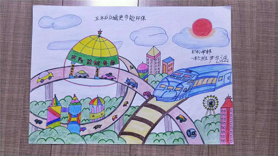 026 尹艺涵.jpg