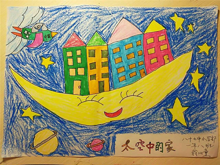 022 翁心童.jpg