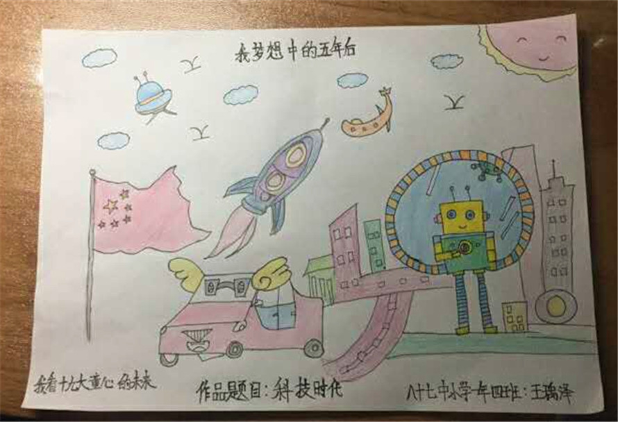 021 王瑀泽.jpg