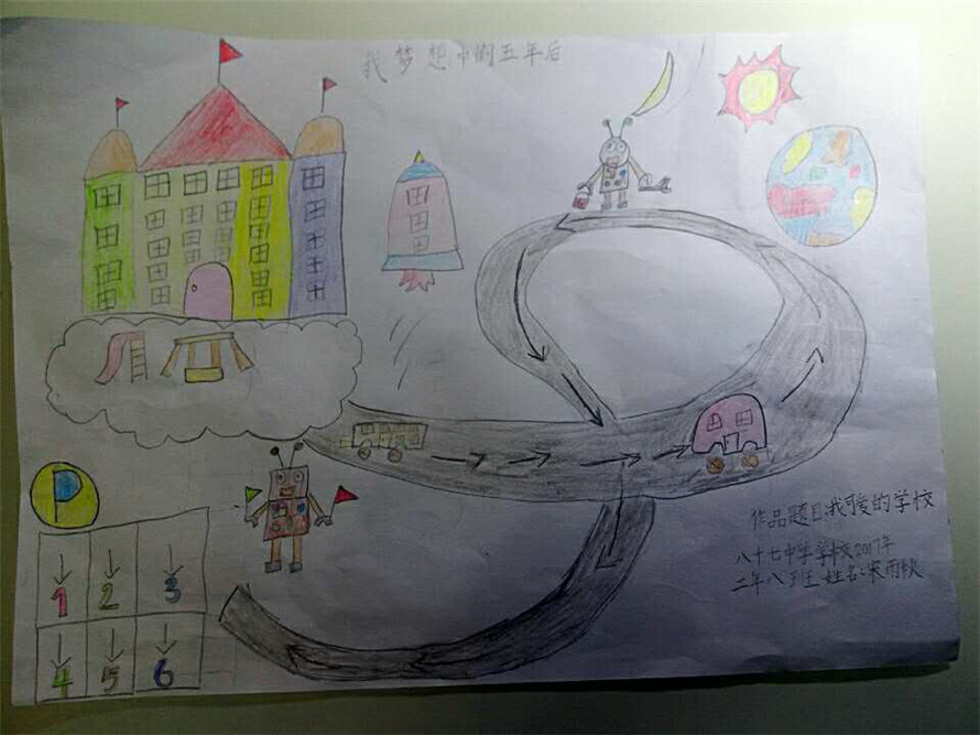 017 宋雨秋.jpg