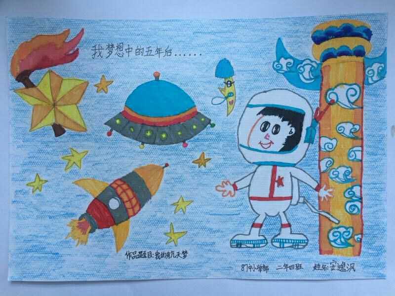 001 安逸沨.jpg