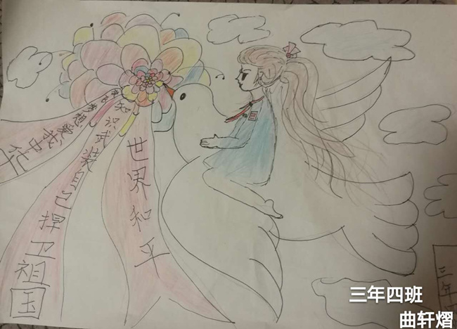 037 曲轩熠.jpg