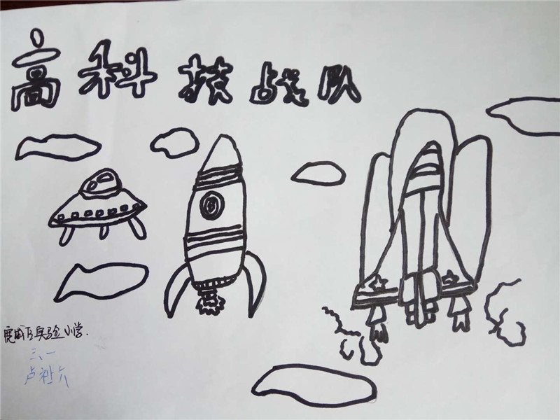 012 卢祉介.jpg