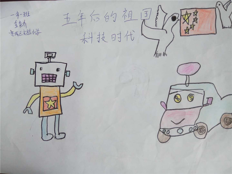 005 金嘉乔.jpg