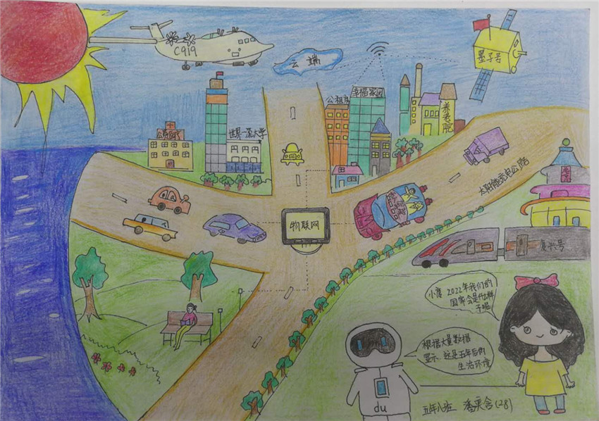 014 潘奕含.jpg