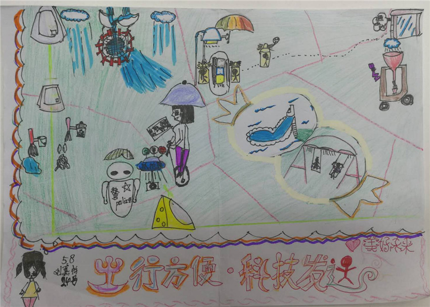 006 刘嘉怡.jpg