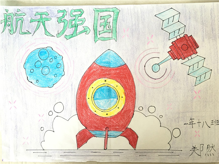 127 郑然.JPG