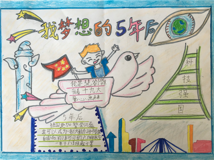 125 赵子墨.JPG