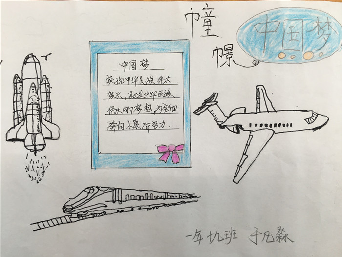 112 于凡淼.JPG