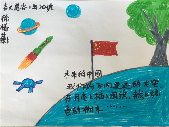 105 徐椿蘅.JPG