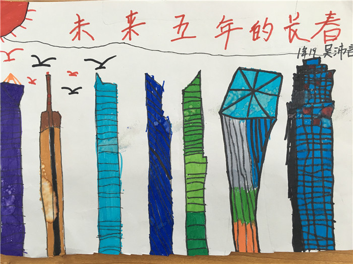 101 吴沛言.JPG