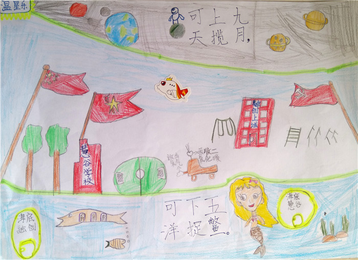 098 温星乐.jpg