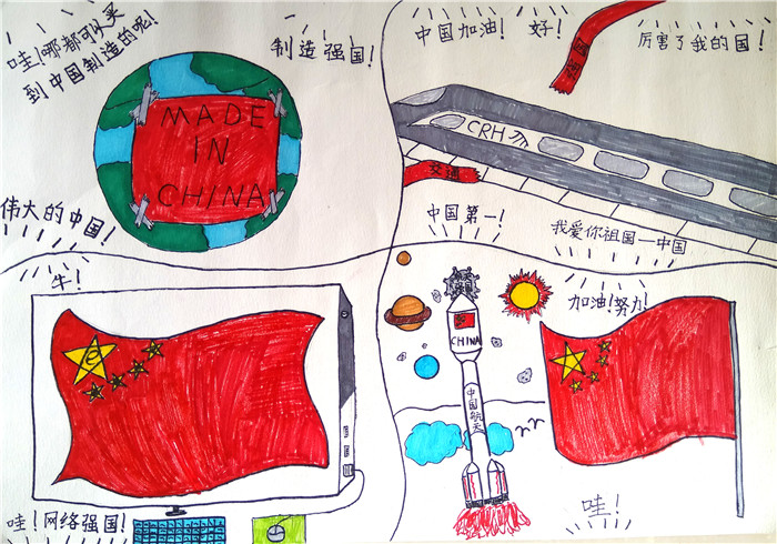 085 王林鹤.jpg