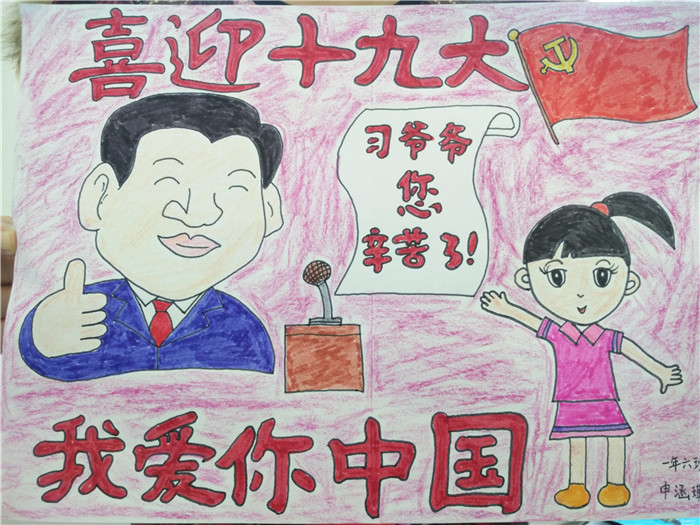 073 申涵琪.jpg