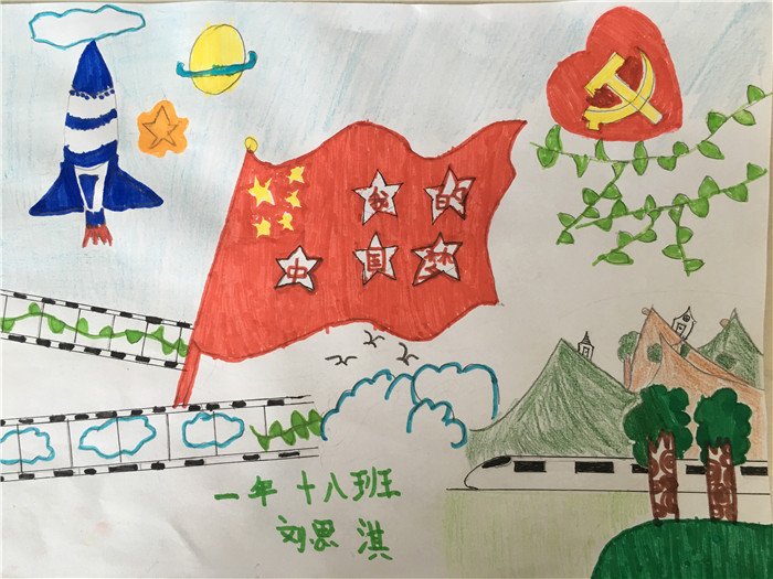 051 刘思淇.JPG