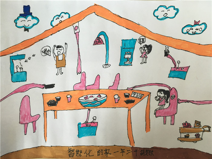 030 胡笑然.JPG