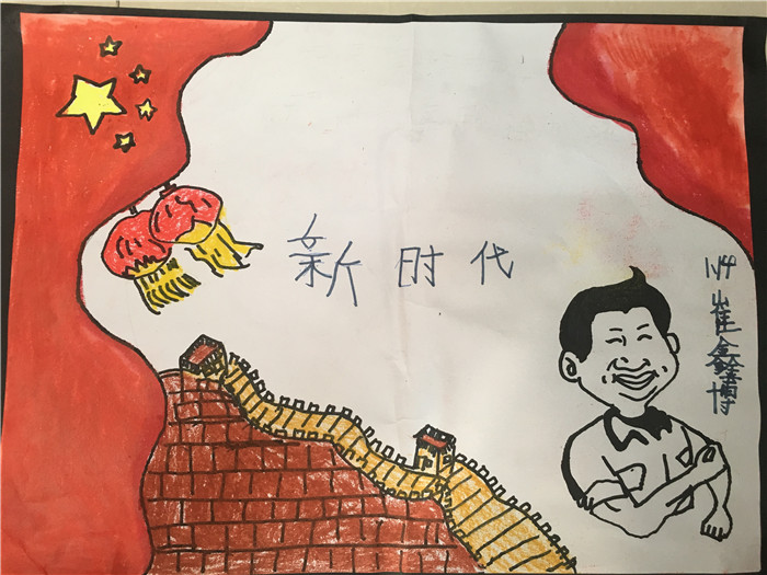 012 崔鑫博.jpg