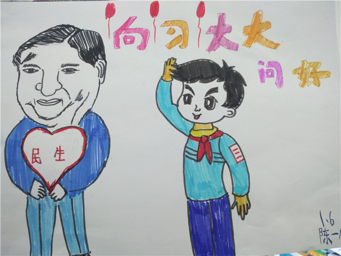 008 陈一铭.jpg