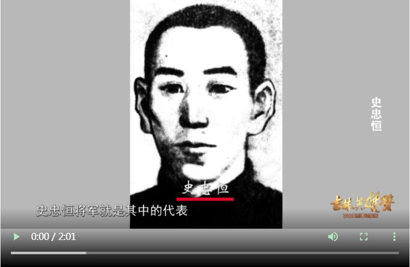 史忠恒.jpg