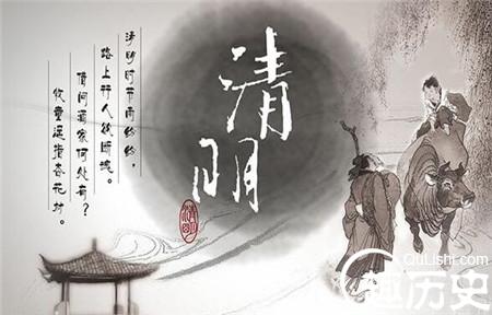 清明节.jpg