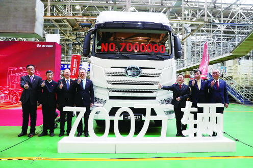 一汽解放第700万辆卡车下线.png