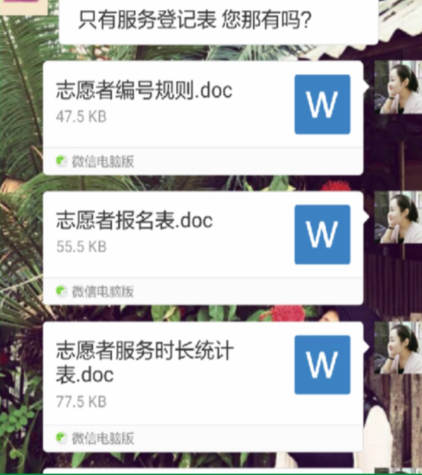微信督导.jpg