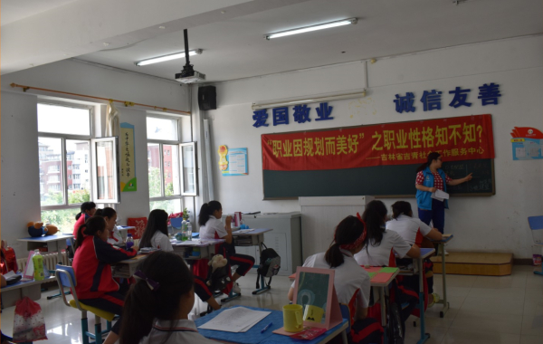 “职业性格知不知”分享活动.jpg