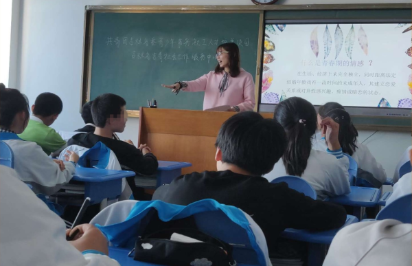 “美丽需要等待”——青春期情感主题讲座_副本.png “美丽需要等待”——青春期情感主题讲座_副本.png