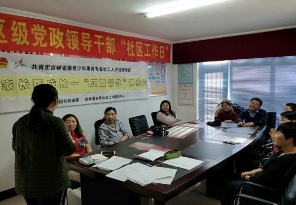 “正面管教”训练营.png