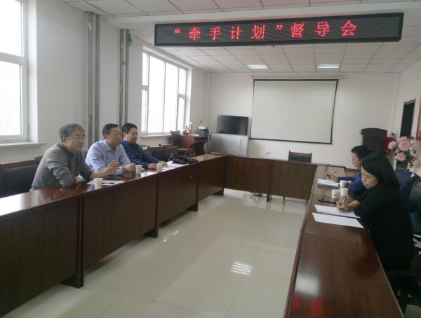 在大安市新明社区开展“牵手计划”督导会.jpg